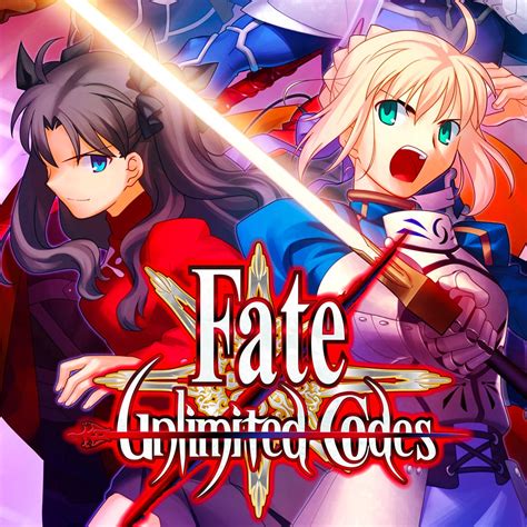 萬戒必破之符|Fate/unlimited codes